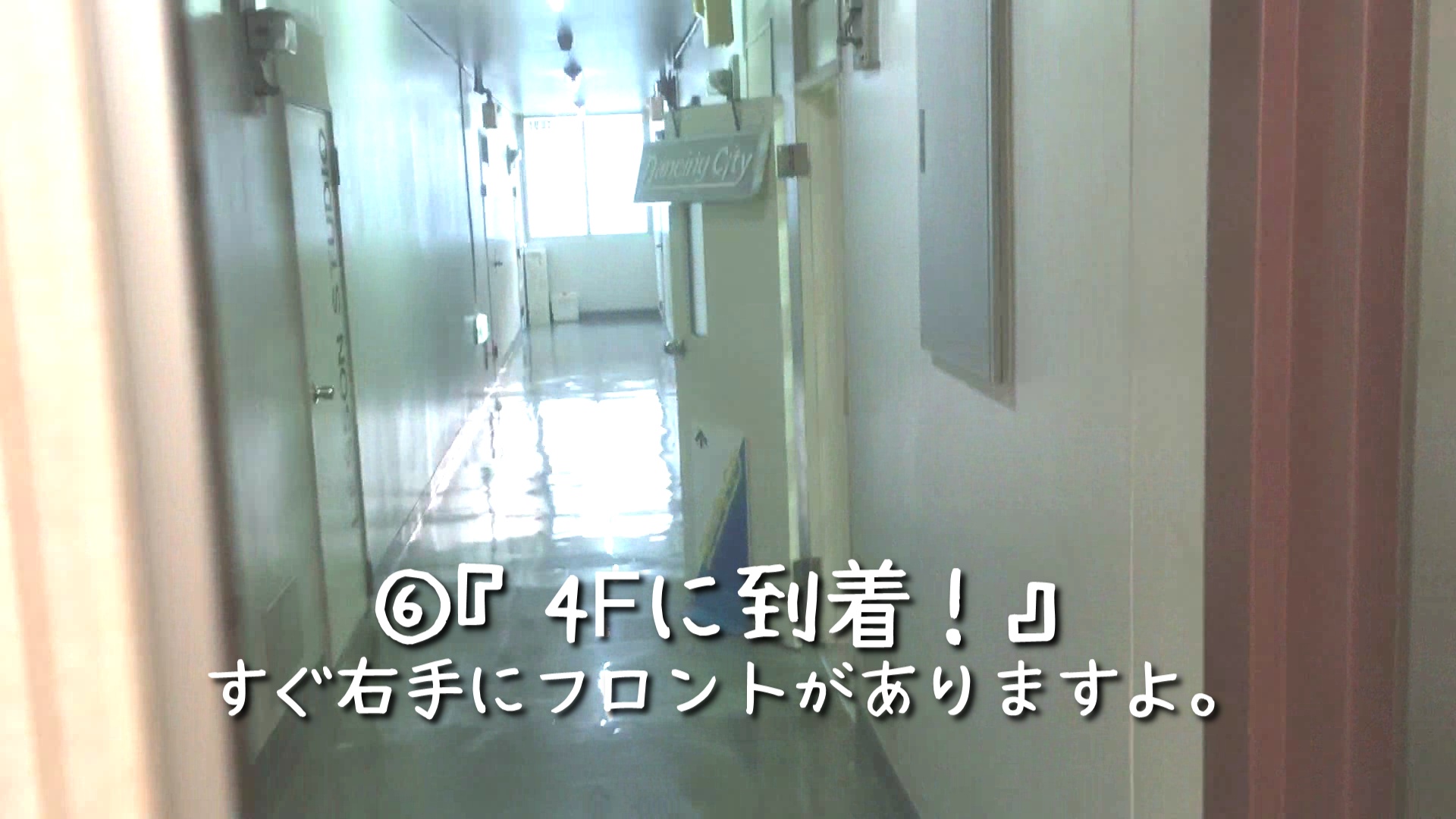 jrkara道